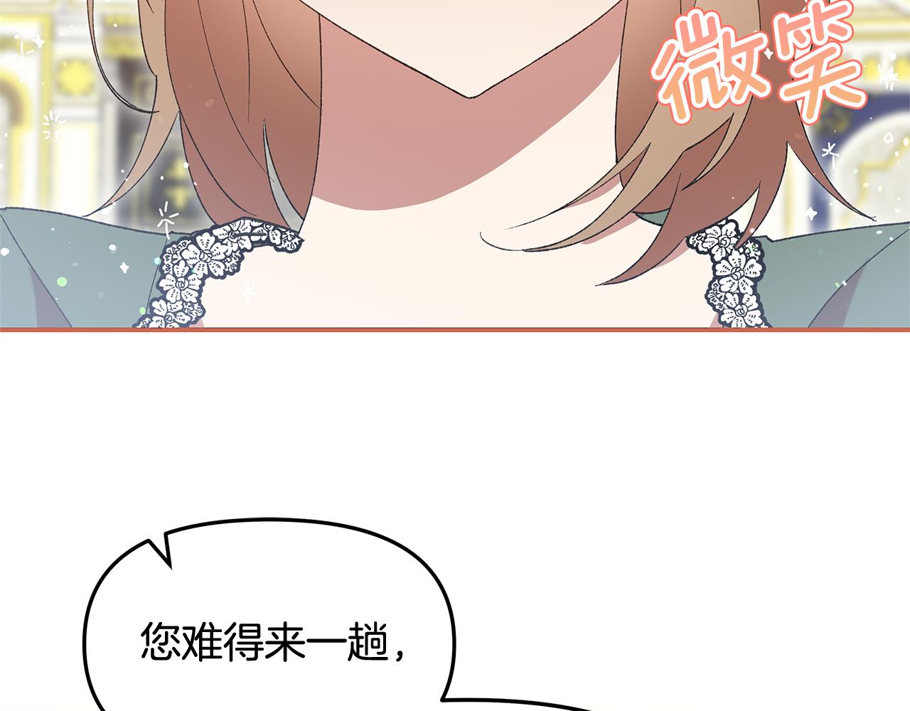 第42话 她是在意我的8