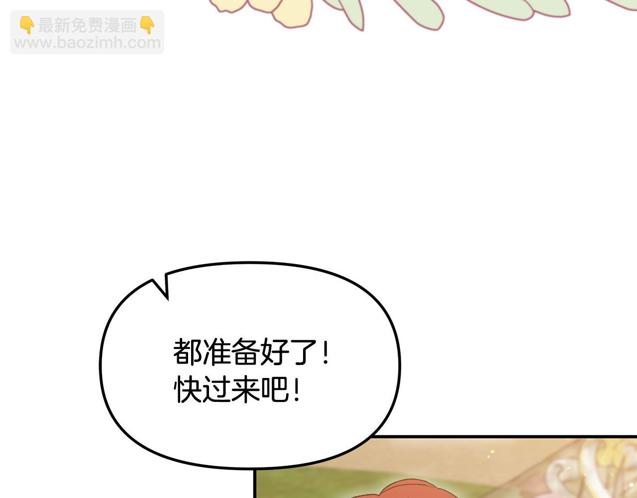 第42话 她是在意我的83