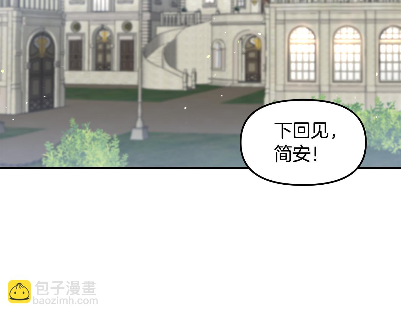 第42话 她是在意我的91