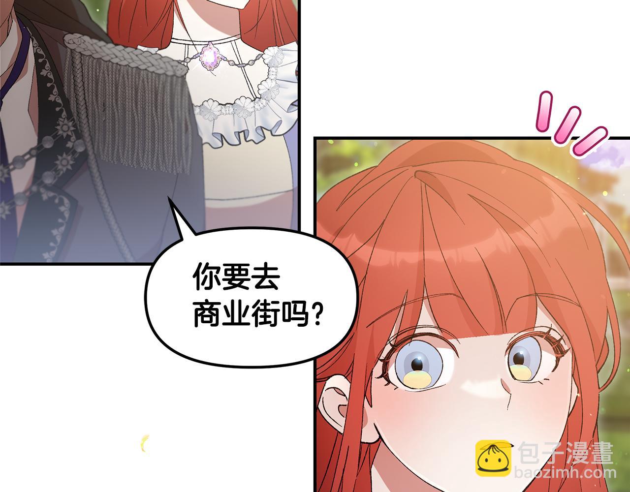 第42话 她是在意我的93