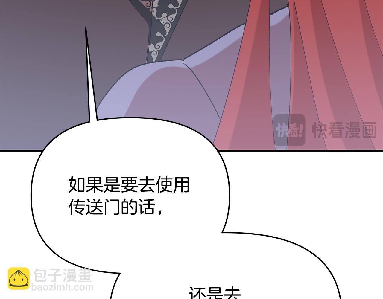 第42话 她是在意我的97