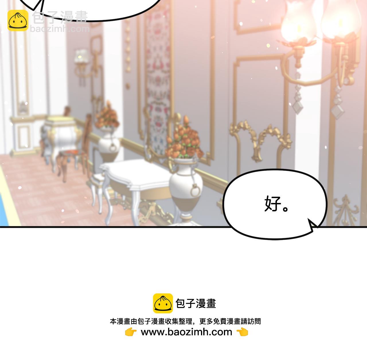第48话 溢于言表的喜爱103
