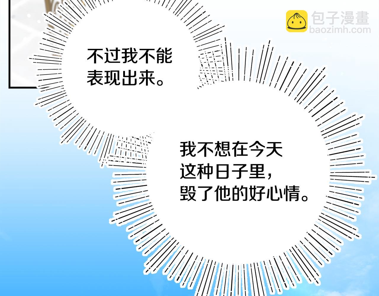 第48话 溢于言表的喜爱111