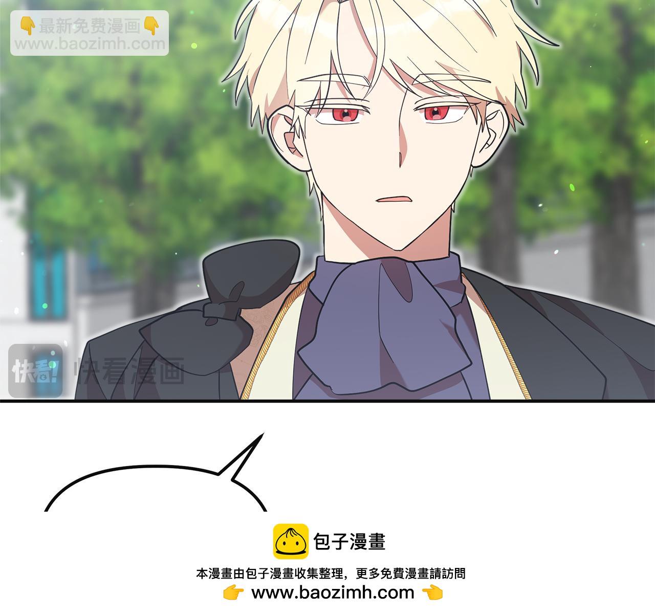 第48话 溢于言表的喜爱127