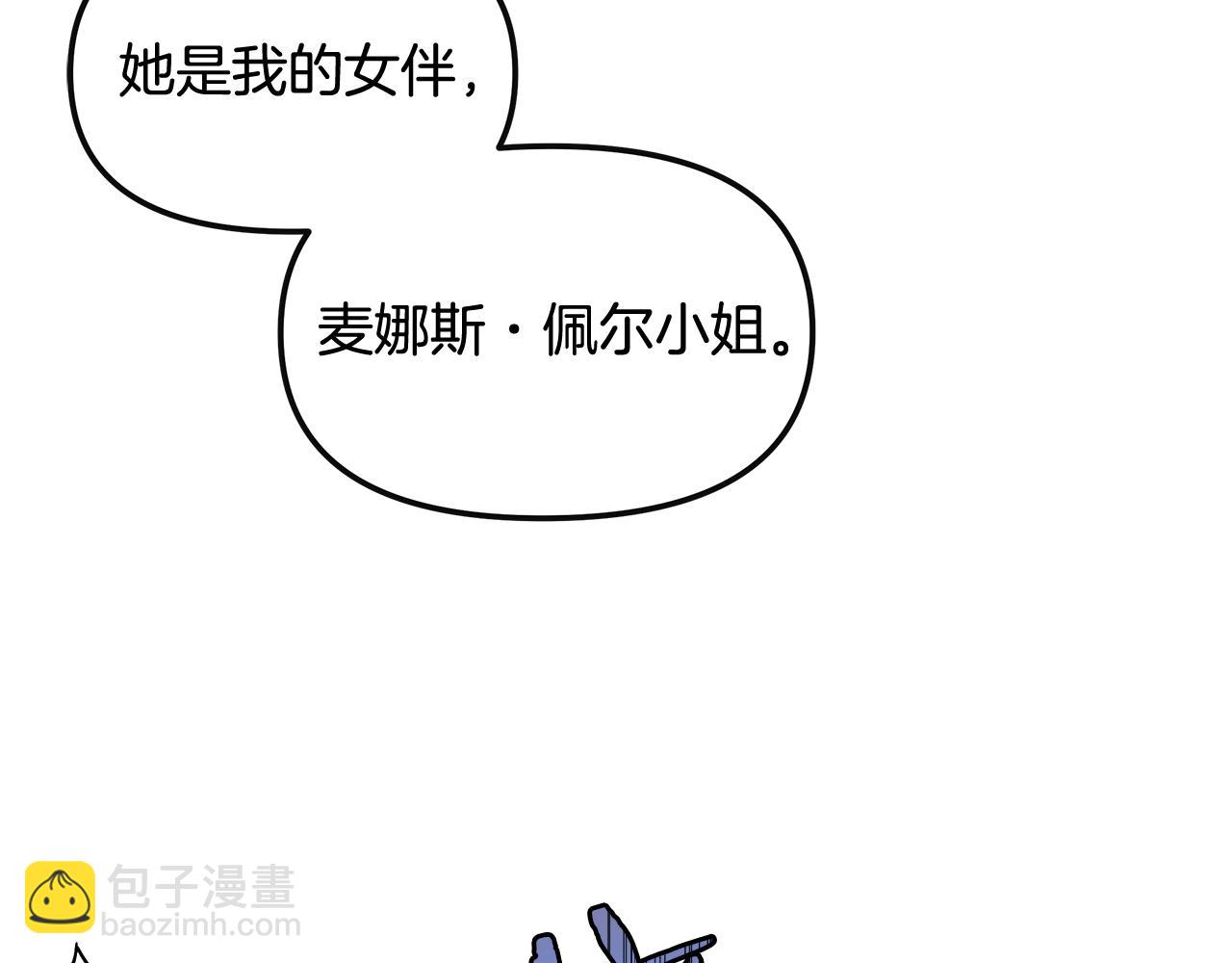 第48话 溢于言表的喜爱128