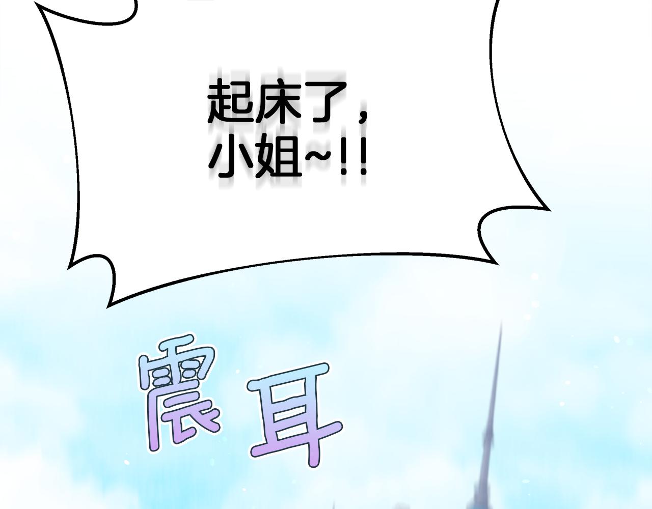 第48话 溢于言表的喜爱13