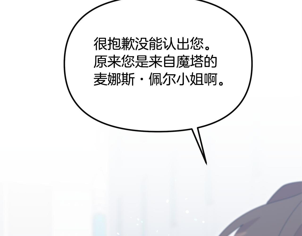 第48话 溢于言表的喜爱131