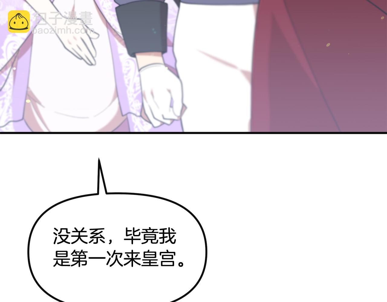 第48话 溢于言表的喜爱134