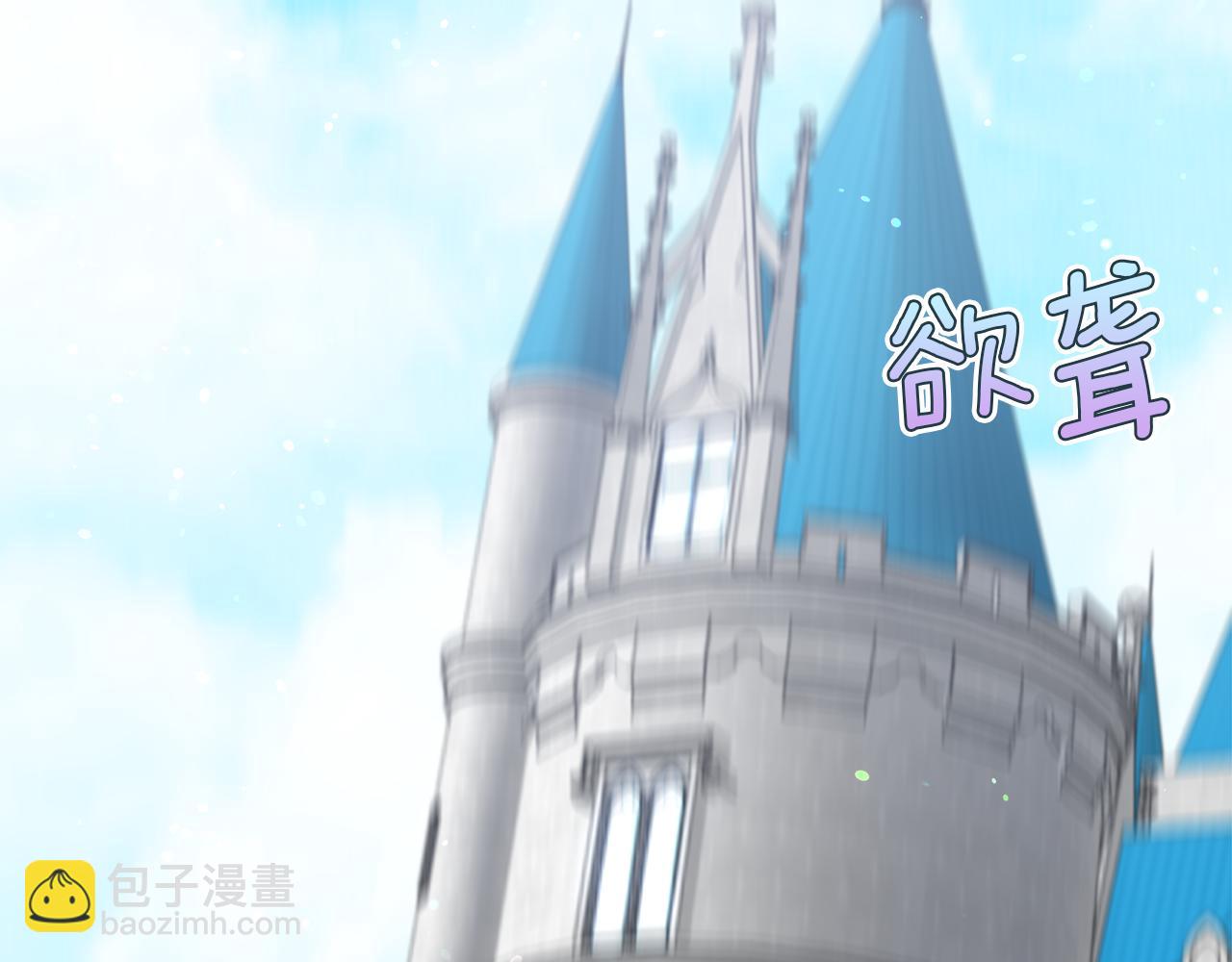 第48话 溢于言表的喜爱14
