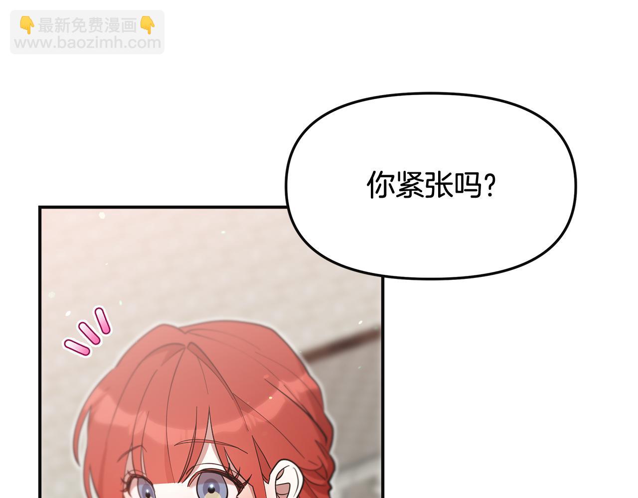 第48话 溢于言表的喜爱140