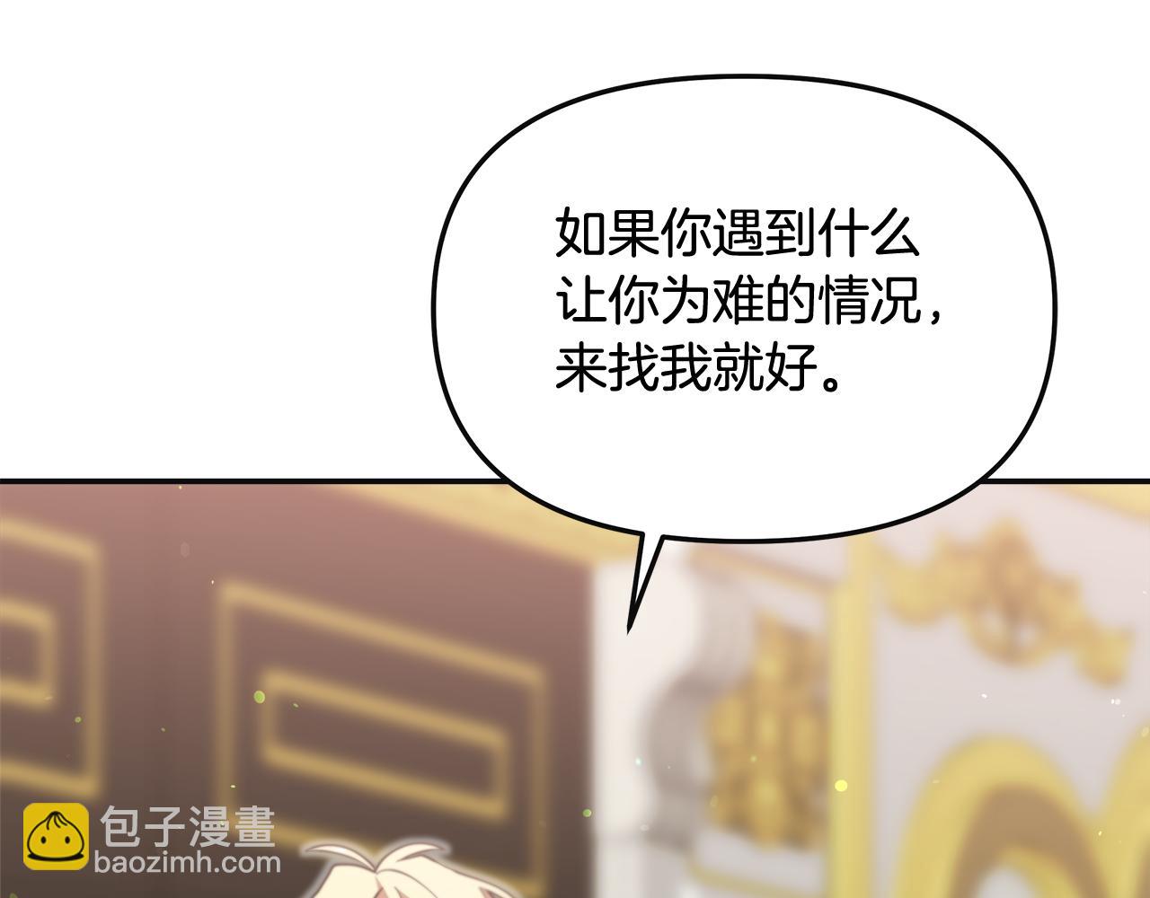 第48话 溢于言表的喜爱145