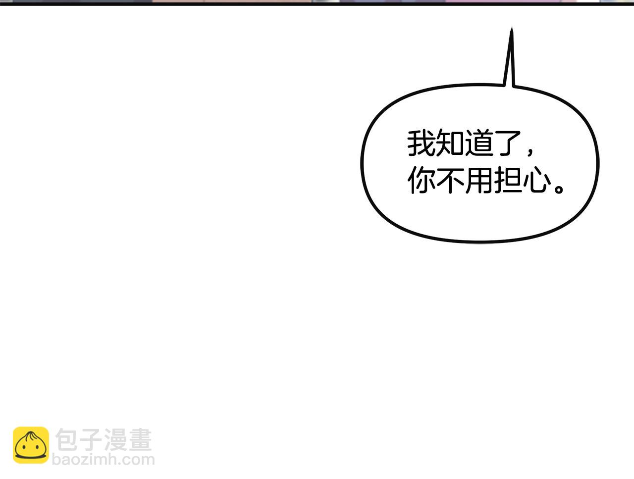 第48话 溢于言表的喜爱147