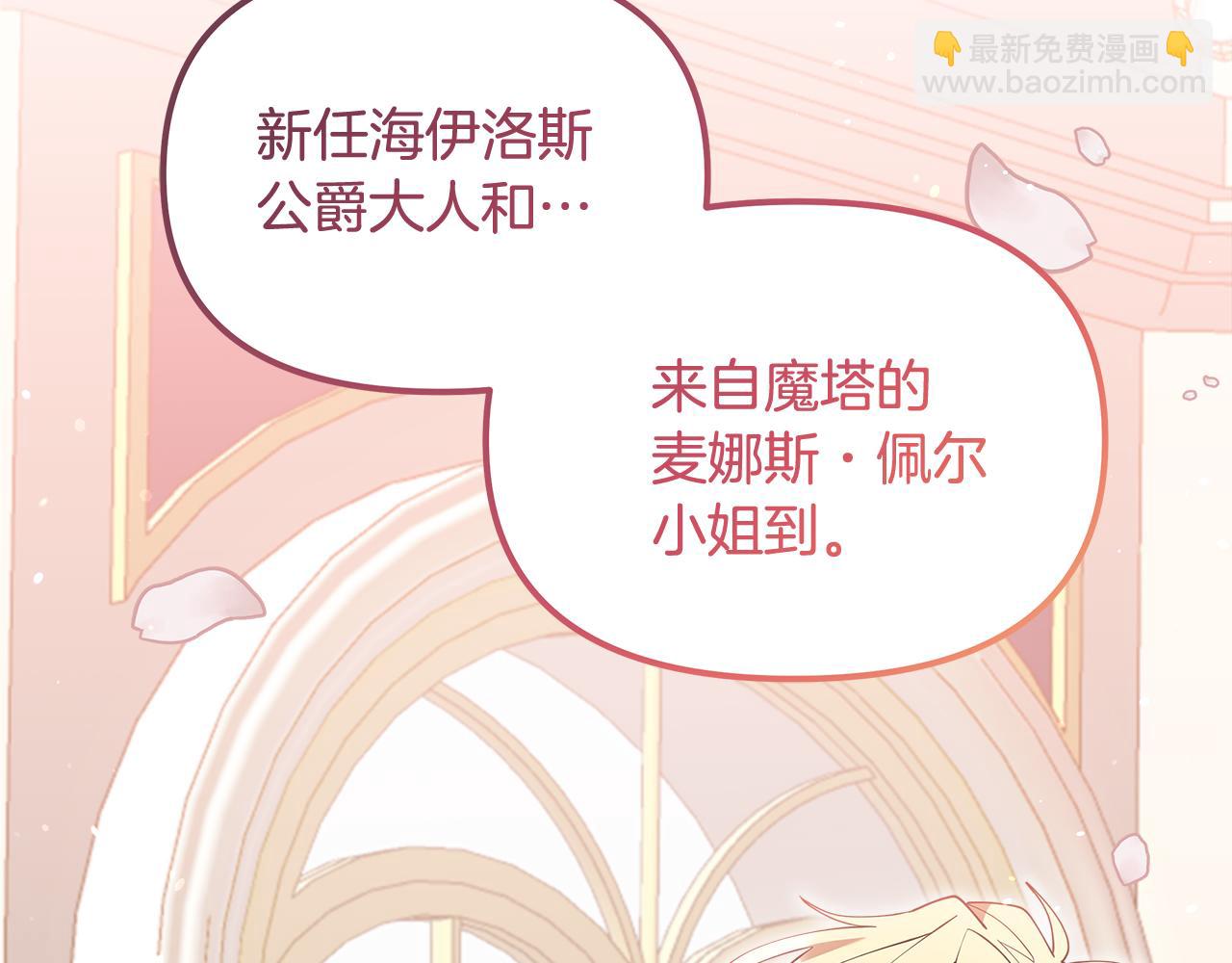 第48话 溢于言表的喜爱150