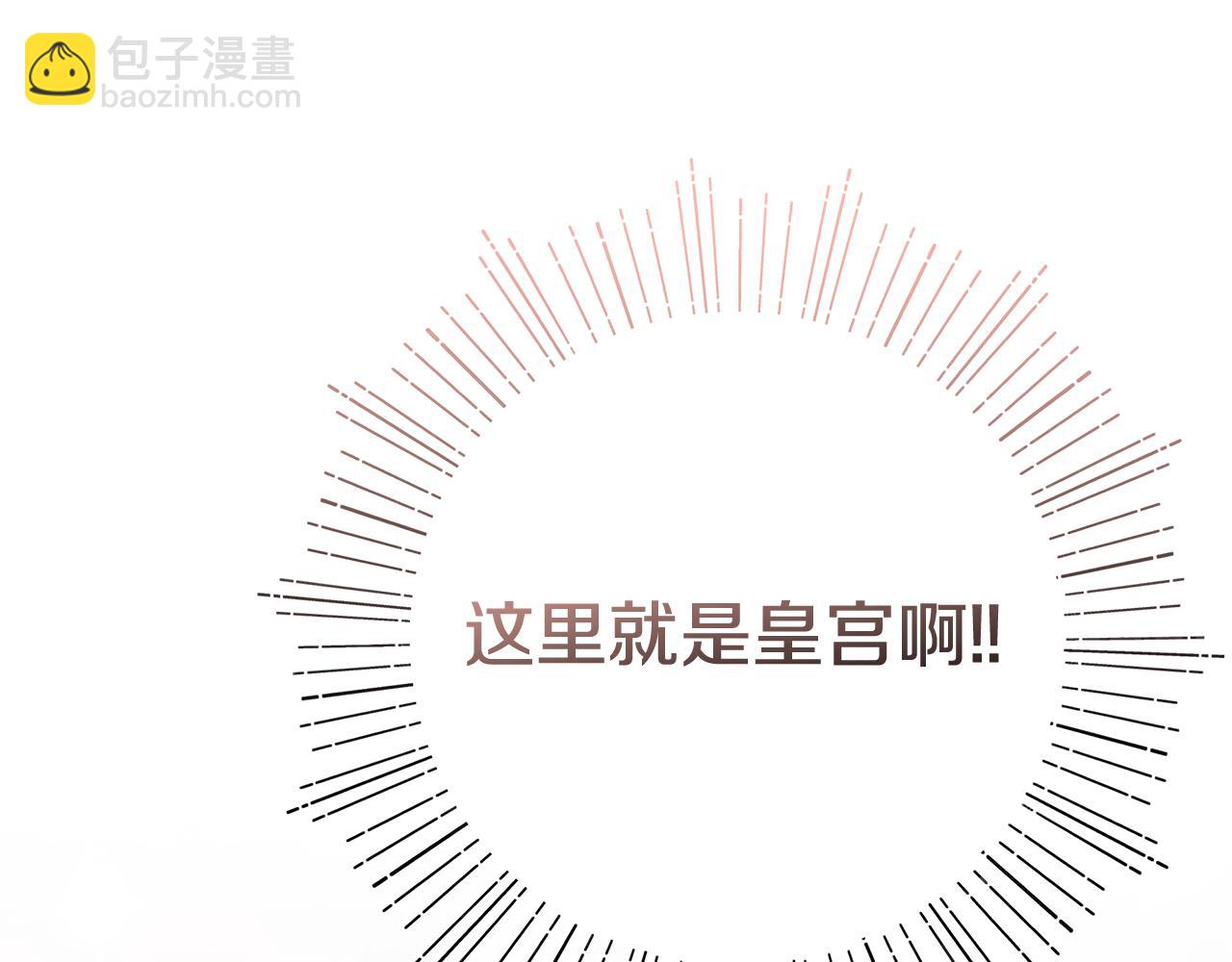 第48话 溢于言表的喜爱163