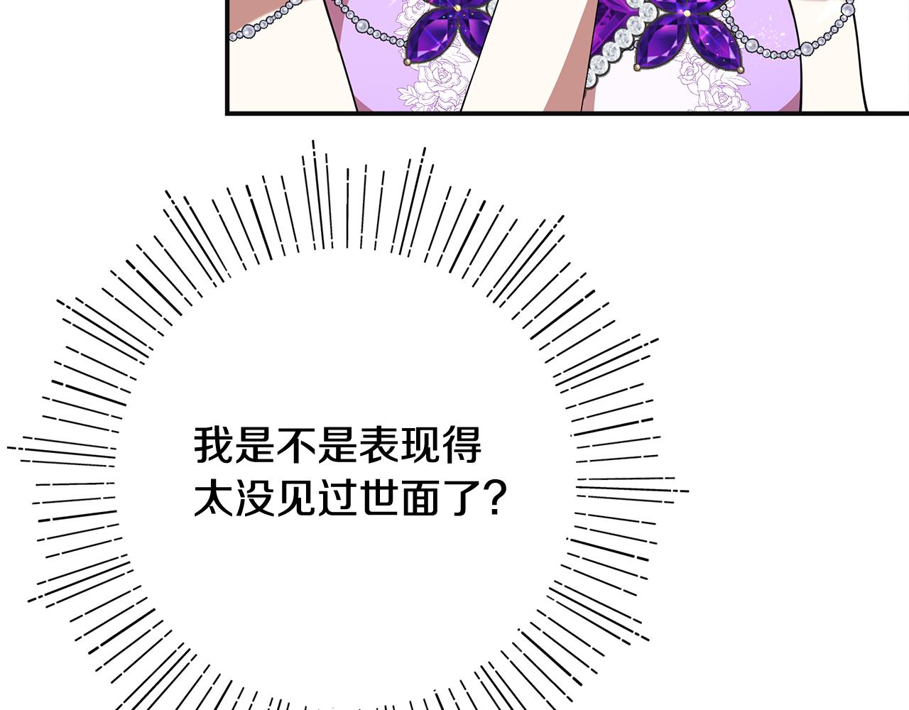 第48话 溢于言表的喜爱173