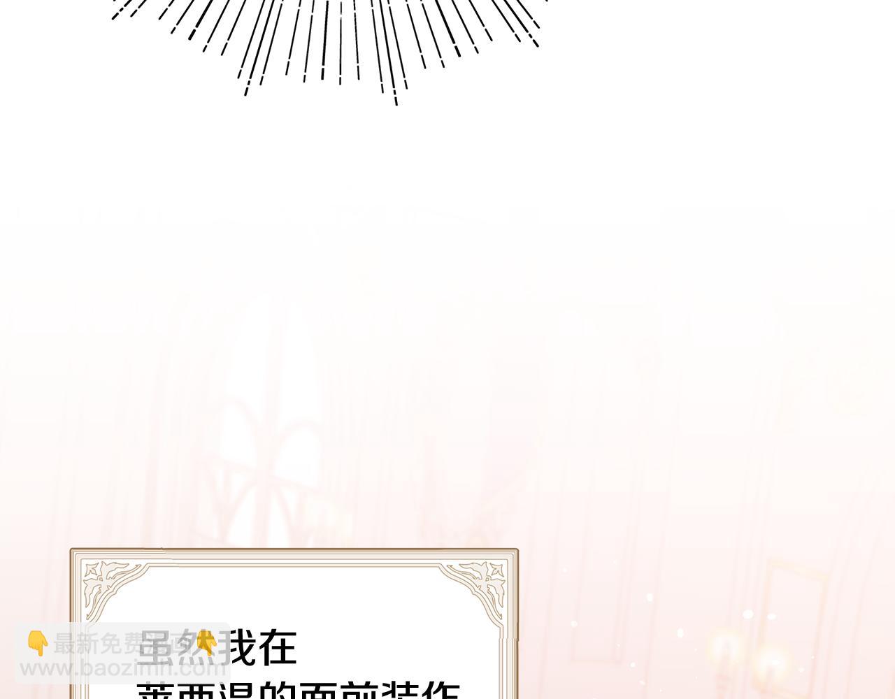 第48话 溢于言表的喜爱174