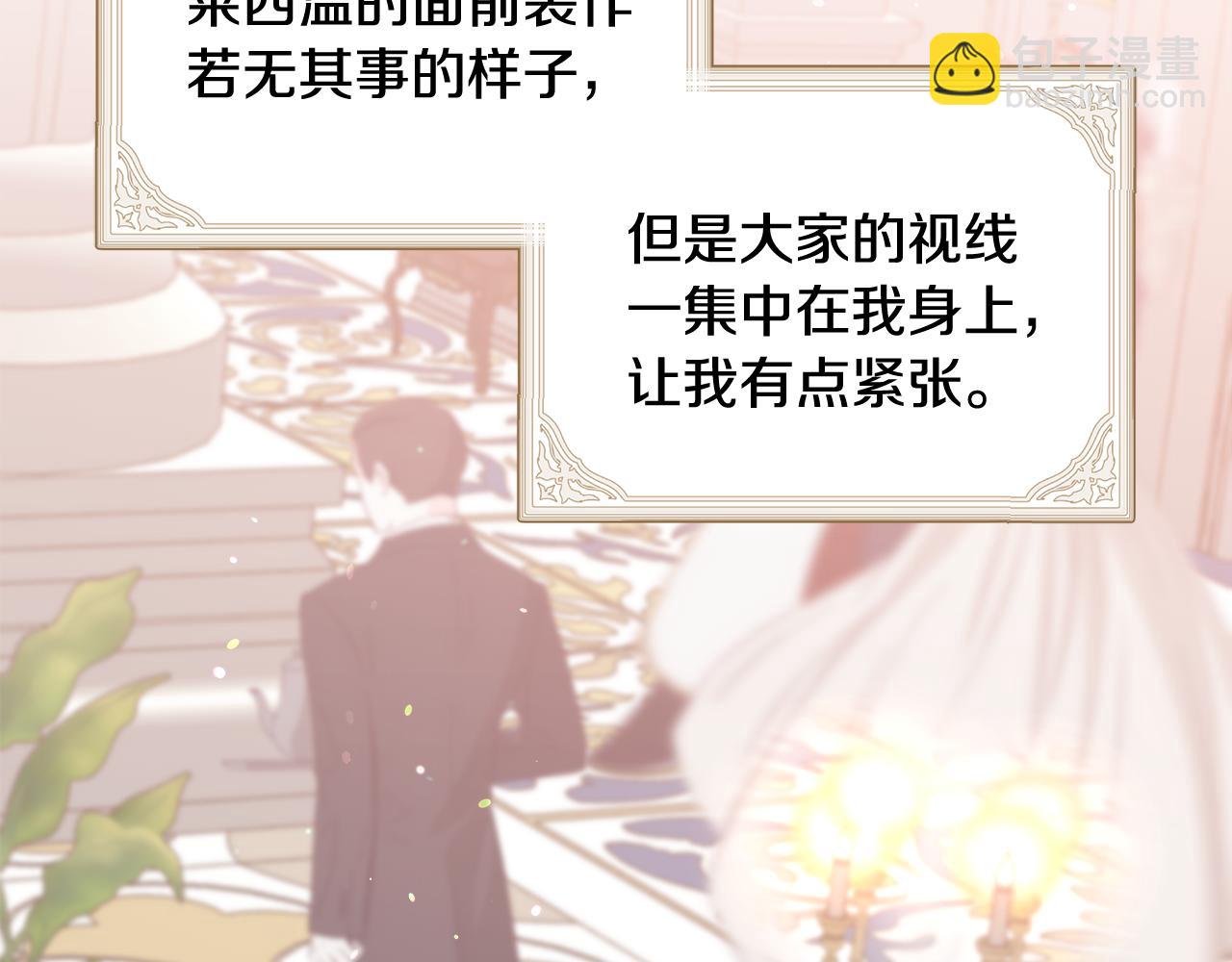 第48话 溢于言表的喜爱175