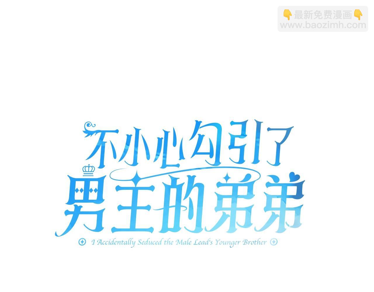 第48话 溢于言表的喜爱18