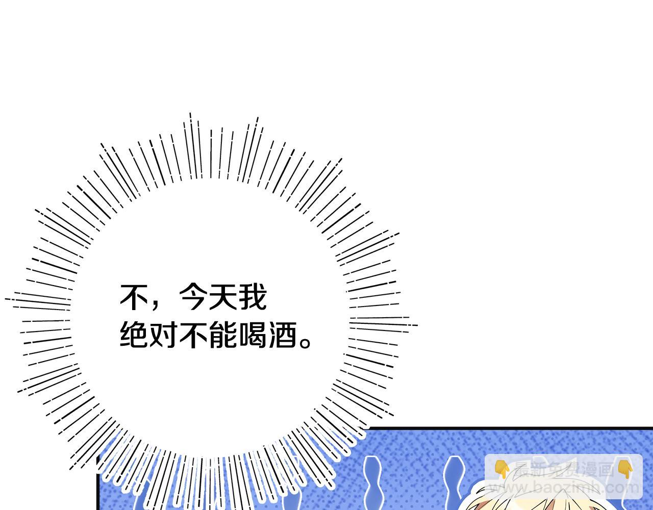第48话 溢于言表的喜爱180