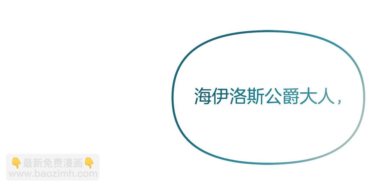 第48话 溢于言表的喜爱183