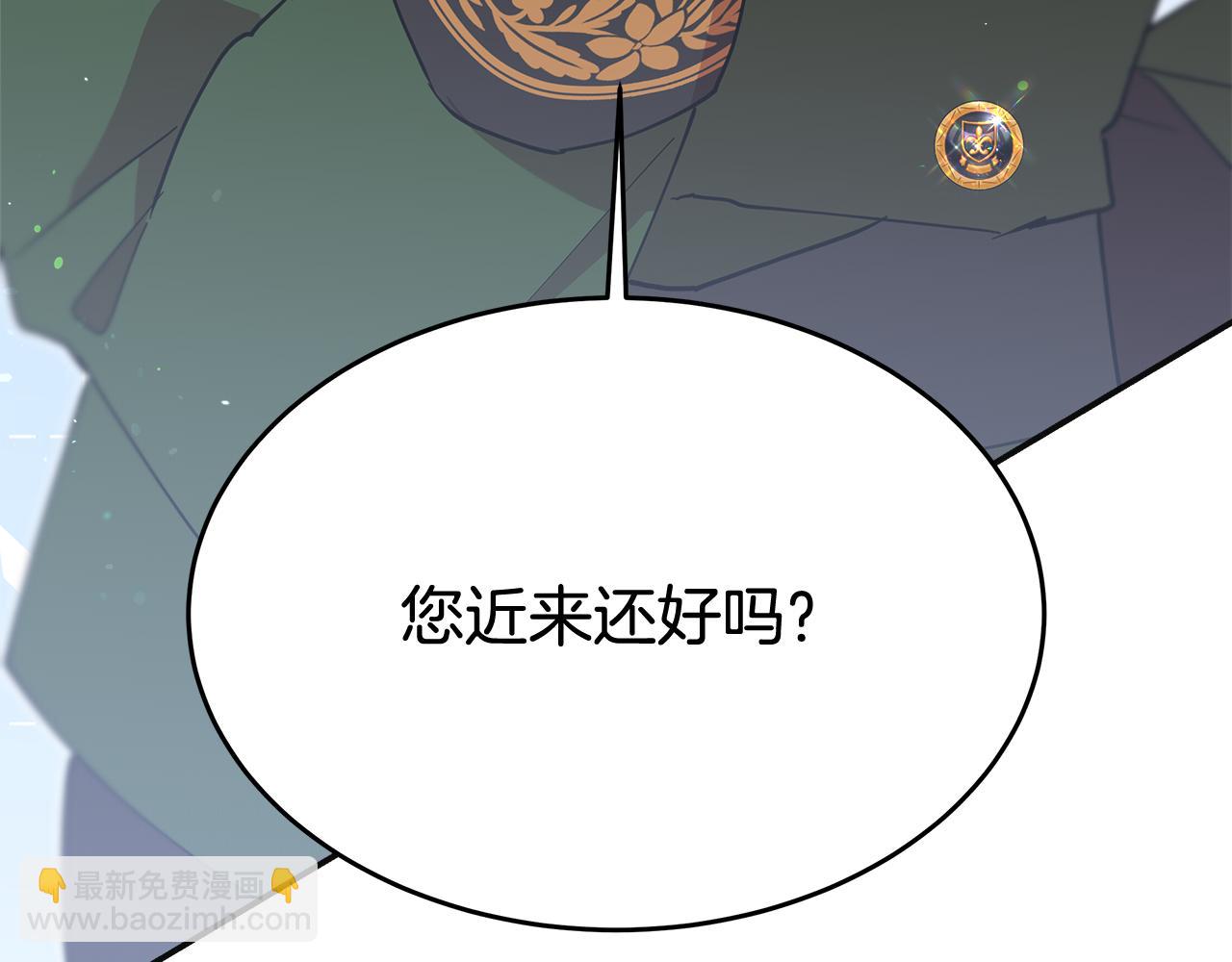 第48话 溢于言表的喜爱187