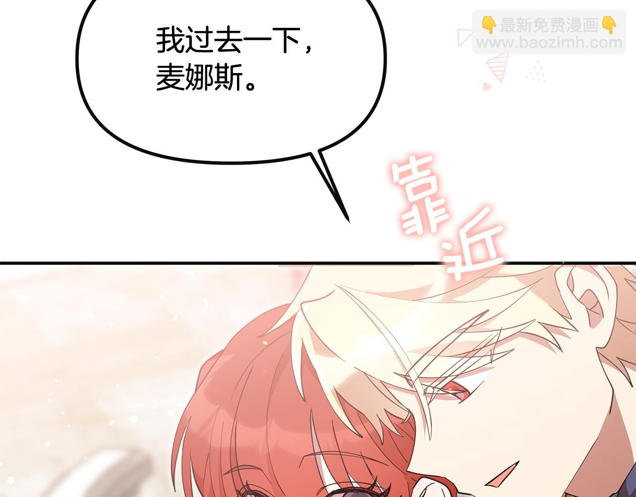 第48话 溢于言表的喜爱191