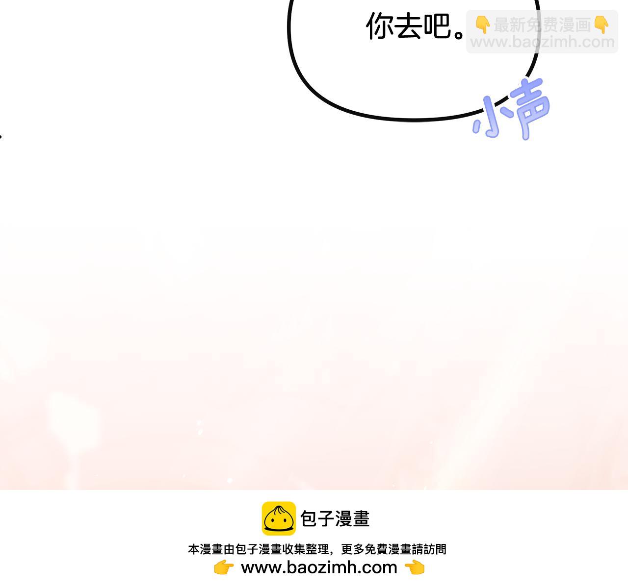 第48话 溢于言表的喜爱193