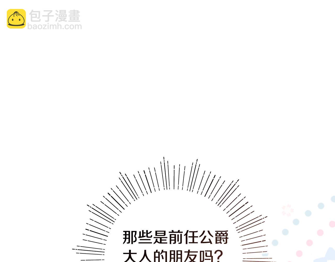 第48话 溢于言表的喜爱197