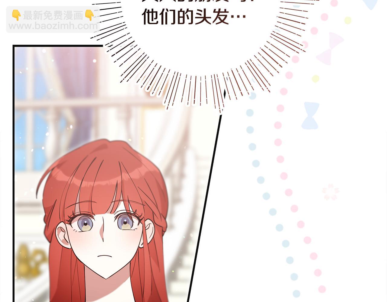 第48话 溢于言表的喜爱198