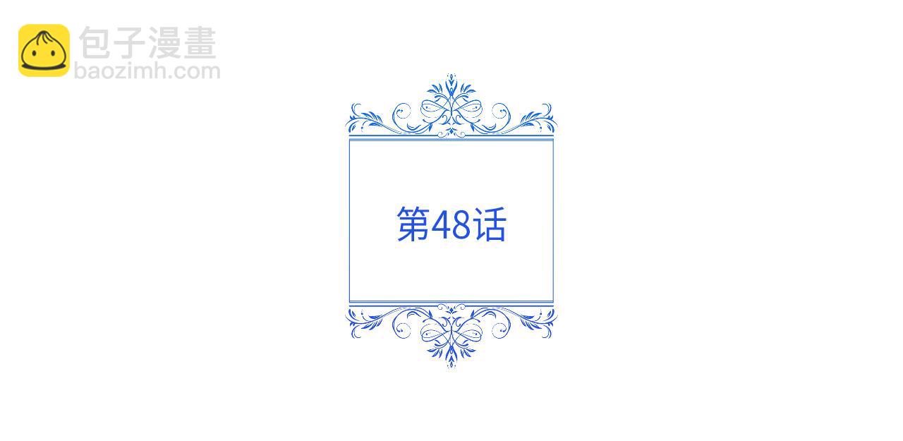 第48话 溢于言表的喜爱20