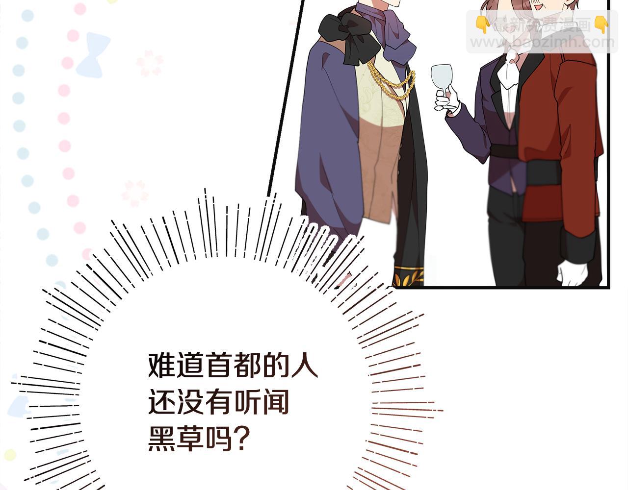 第48话 溢于言表的喜爱200