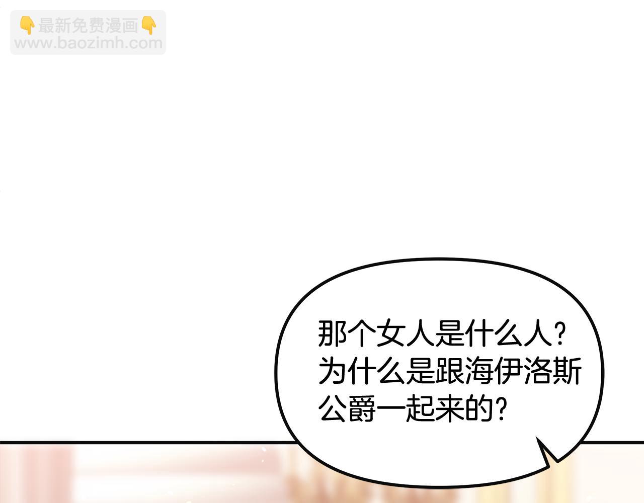 第48话 溢于言表的喜爱207