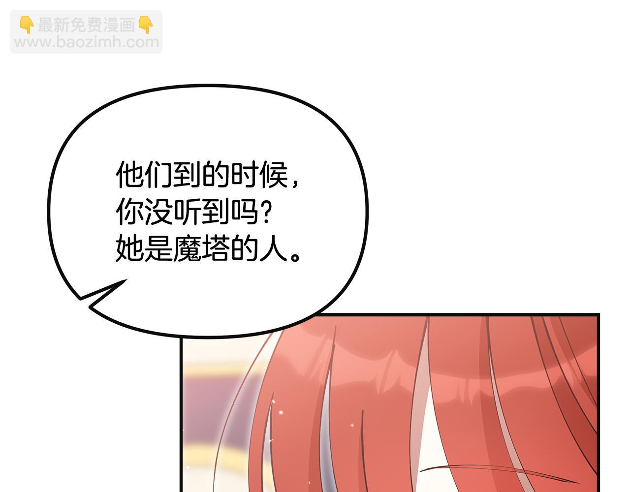 第48话 溢于言表的喜爱214
