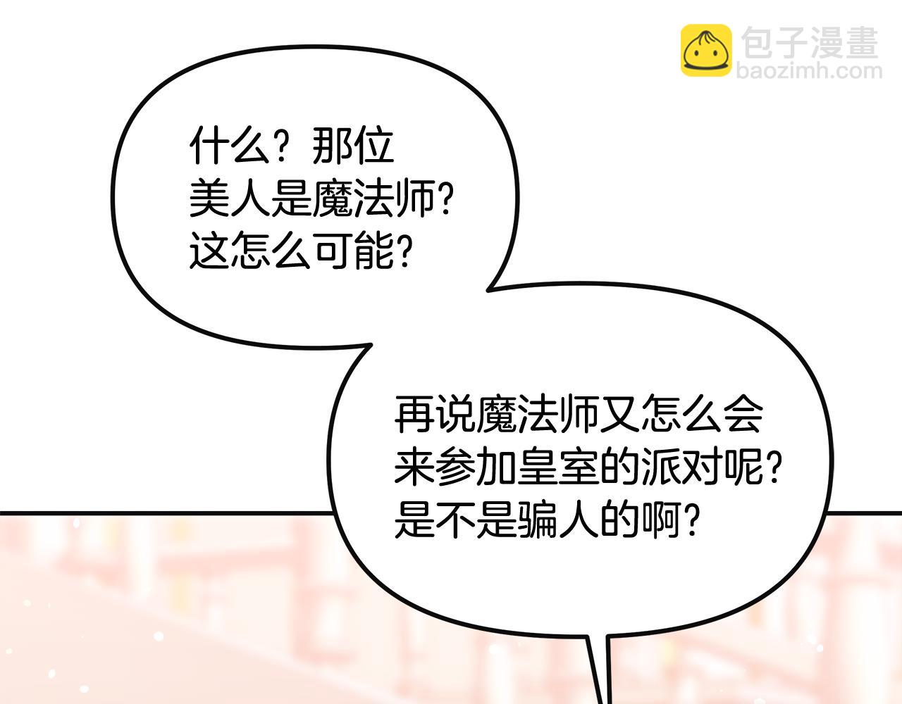 第48话 溢于言表的喜爱217