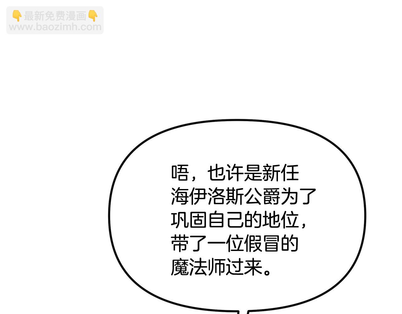 第48话 溢于言表的喜爱220