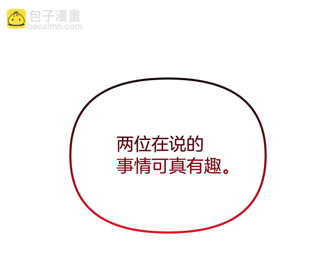 第48话 溢于言表的喜爱223