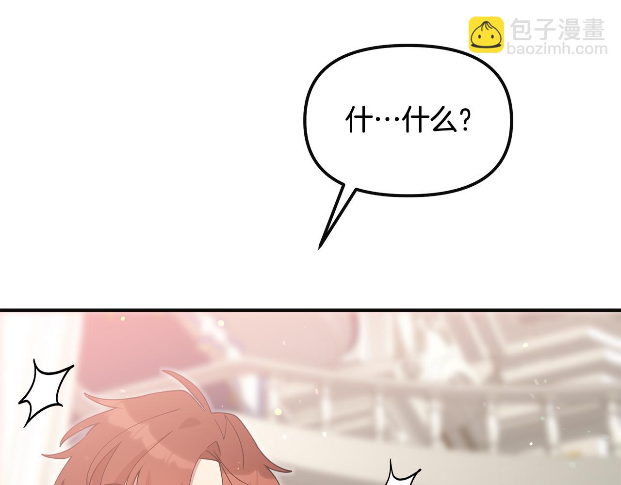第48话 溢于言表的喜爱230