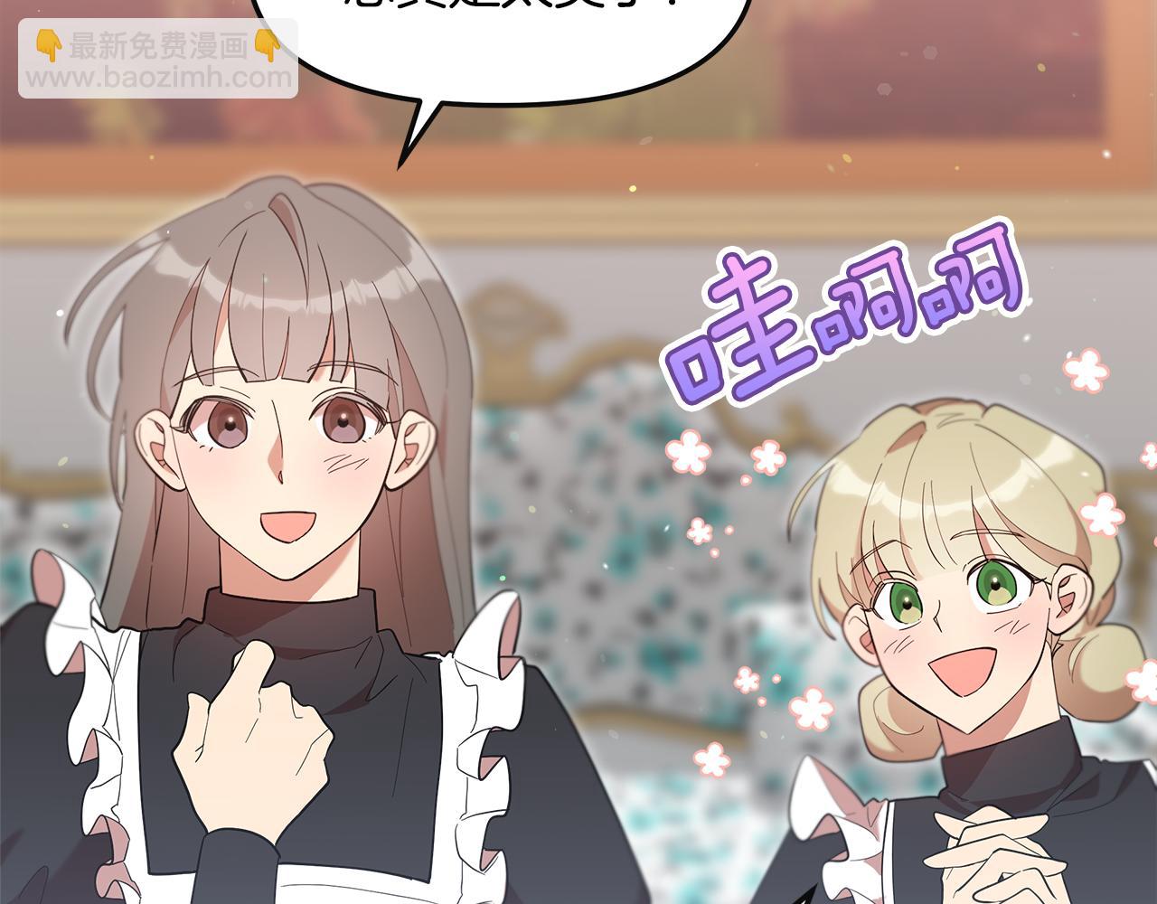 第48话 溢于言表的喜爱29
