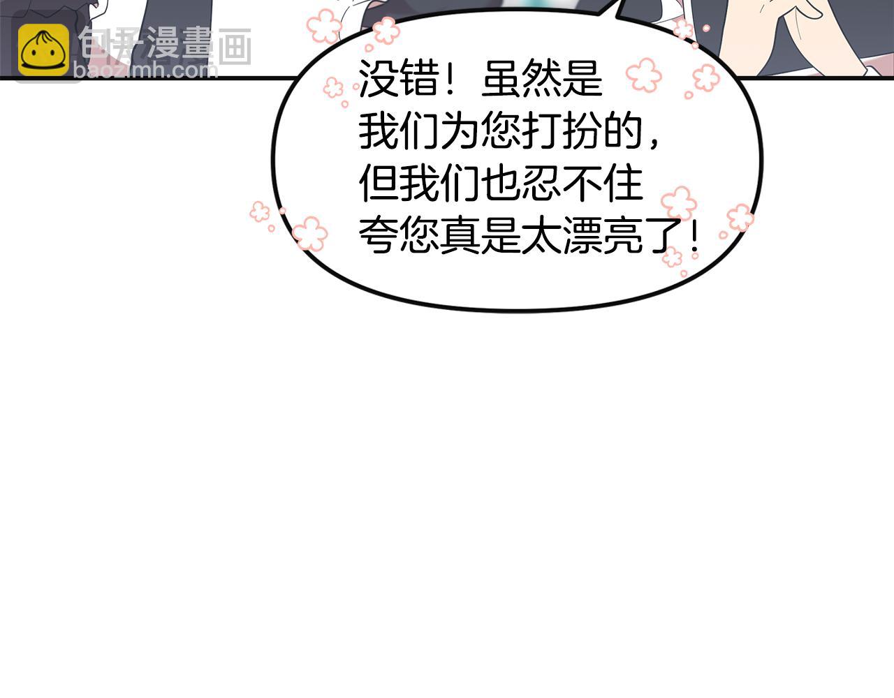 第48话 溢于言表的喜爱30