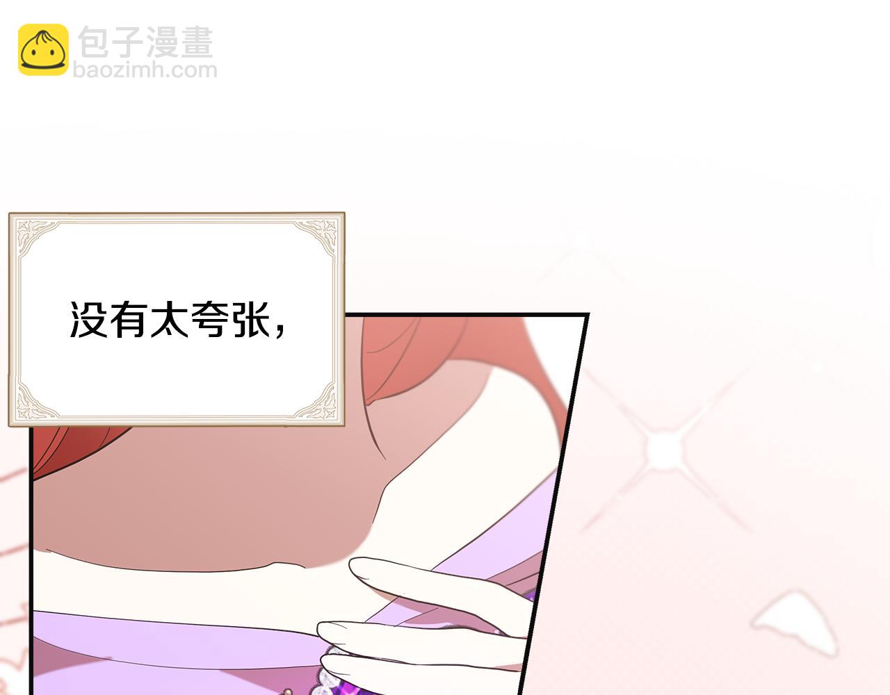 第48话 溢于言表的喜爱31