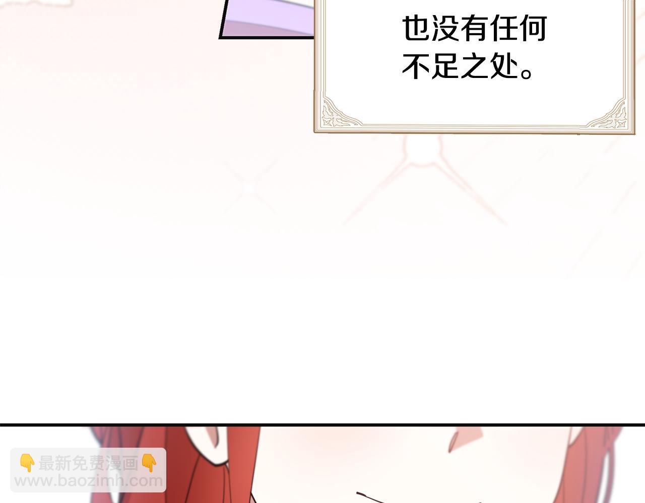 第48话 溢于言表的喜爱34