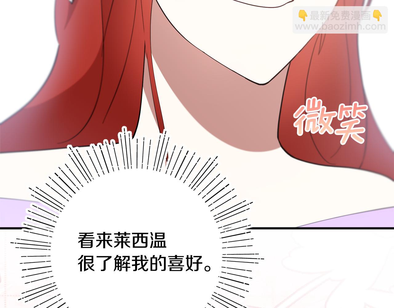 第48话 溢于言表的喜爱35