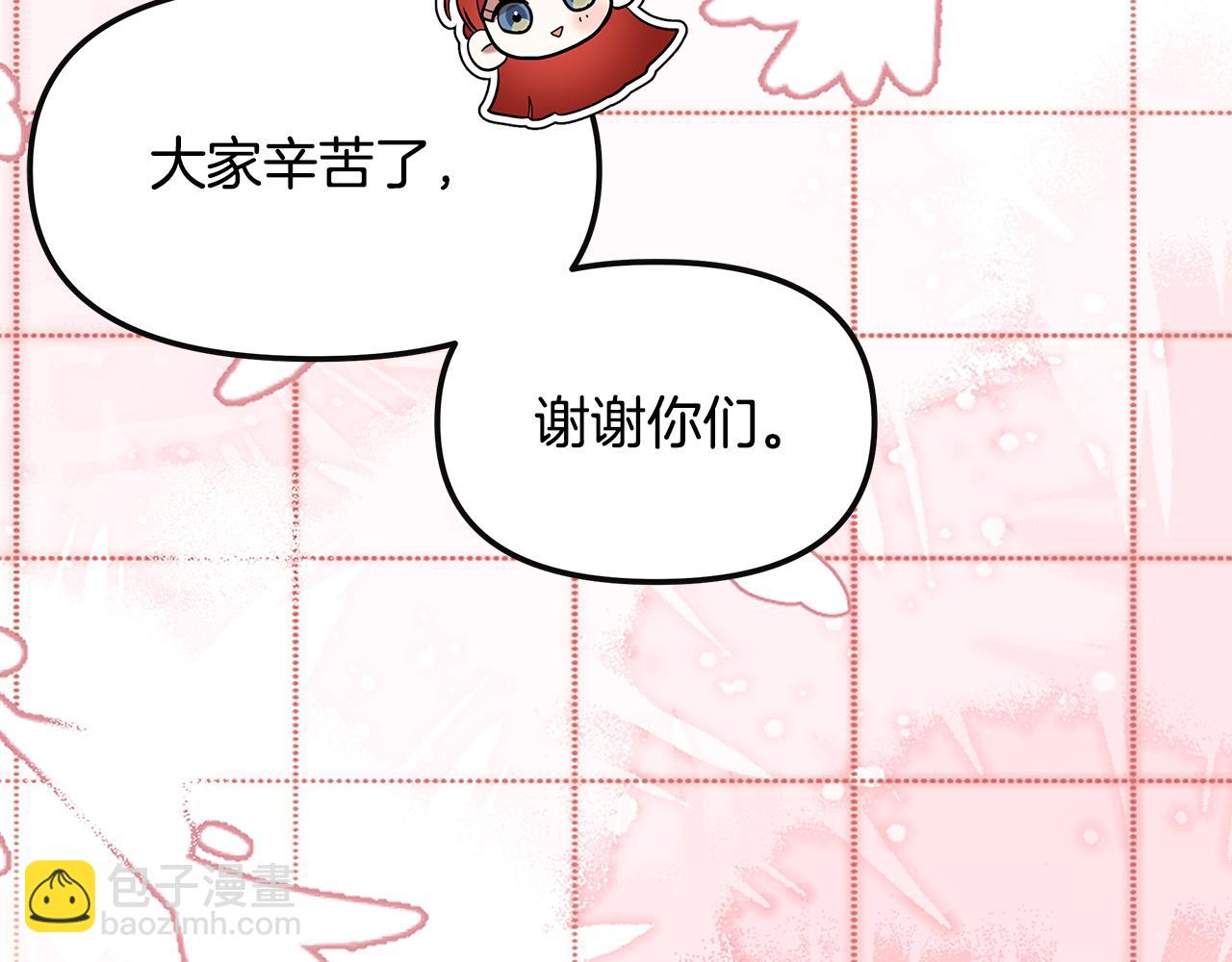 第48话 溢于言表的喜爱37