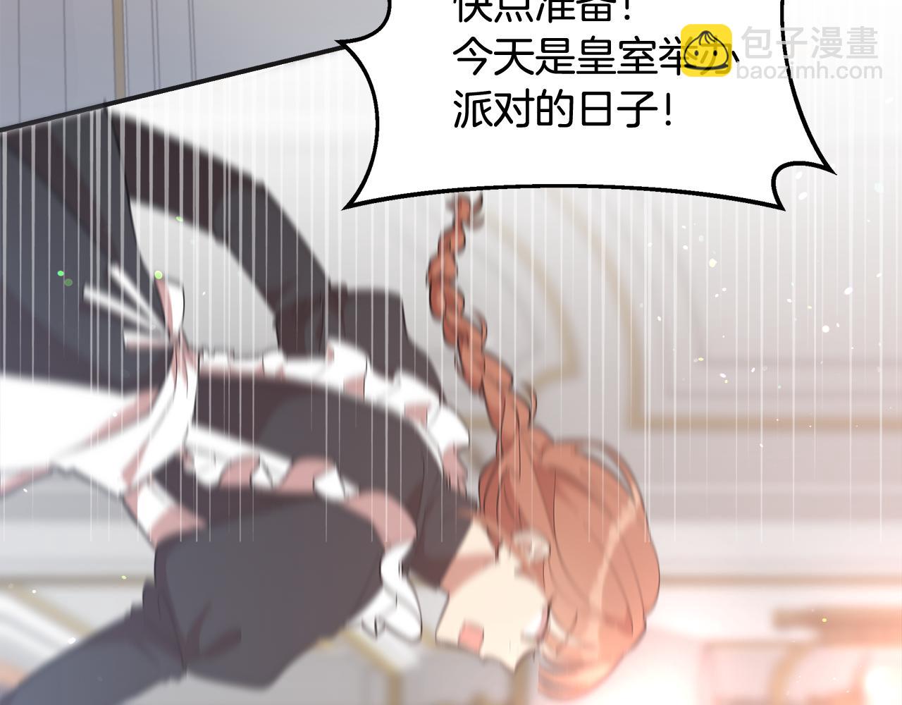 第48话 溢于言表的喜爱4