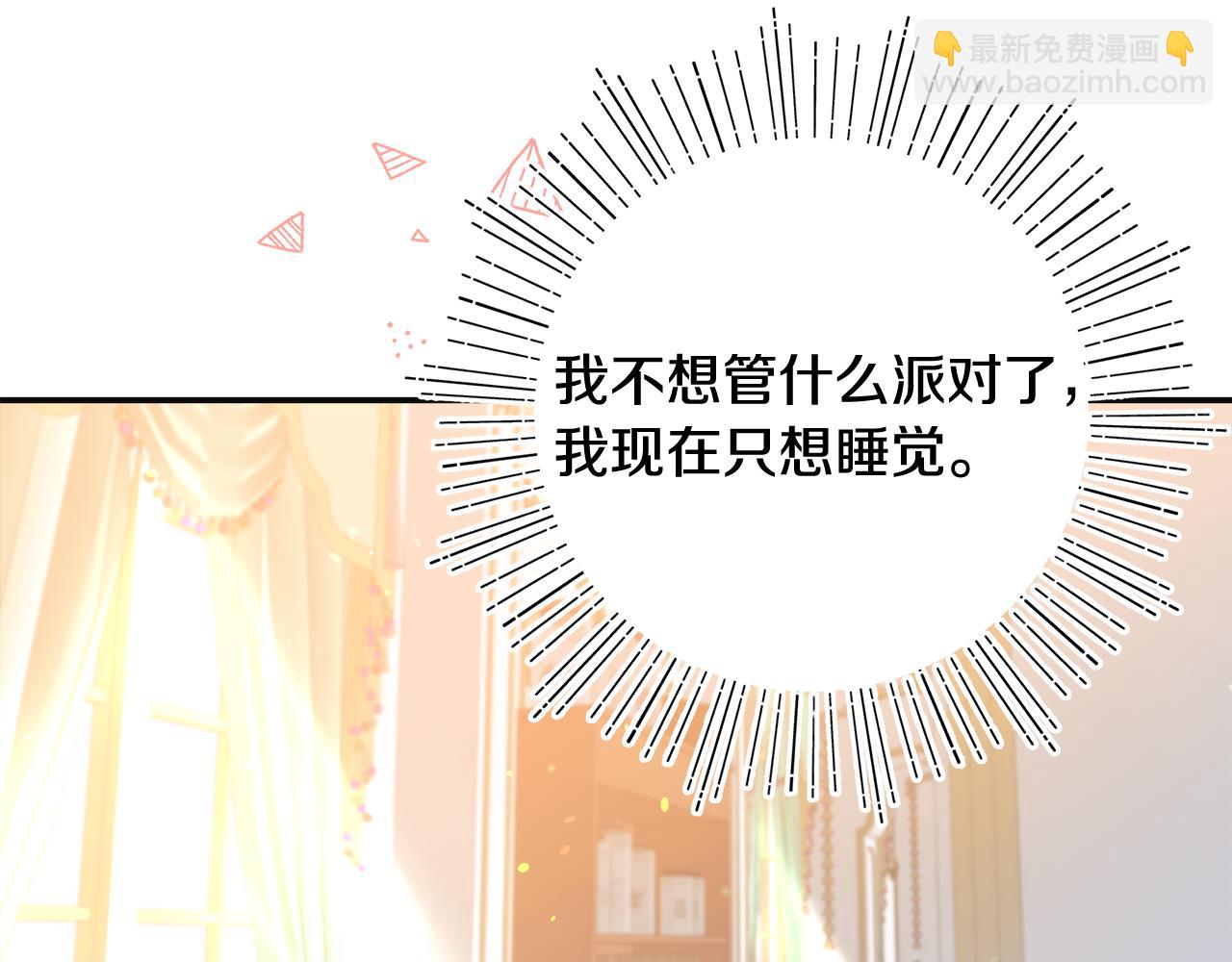第48话 溢于言表的喜爱45
