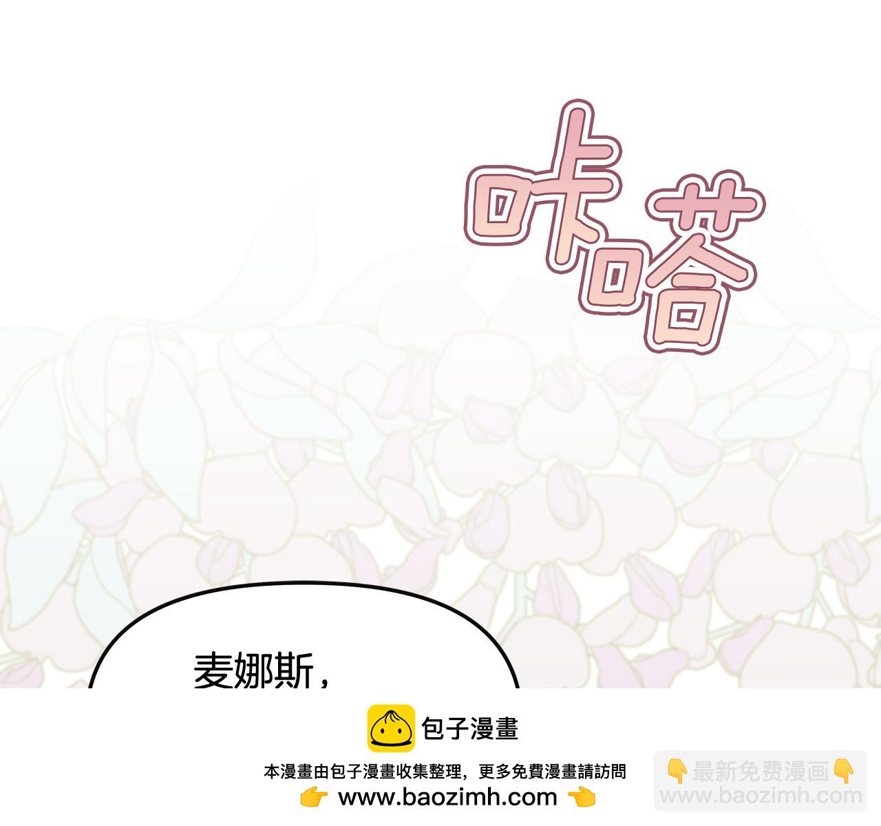 第48话 溢于言表的喜爱53