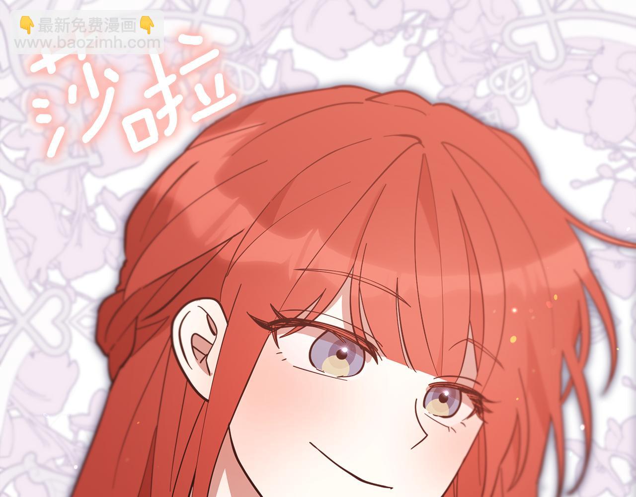 第48话 溢于言表的喜爱61