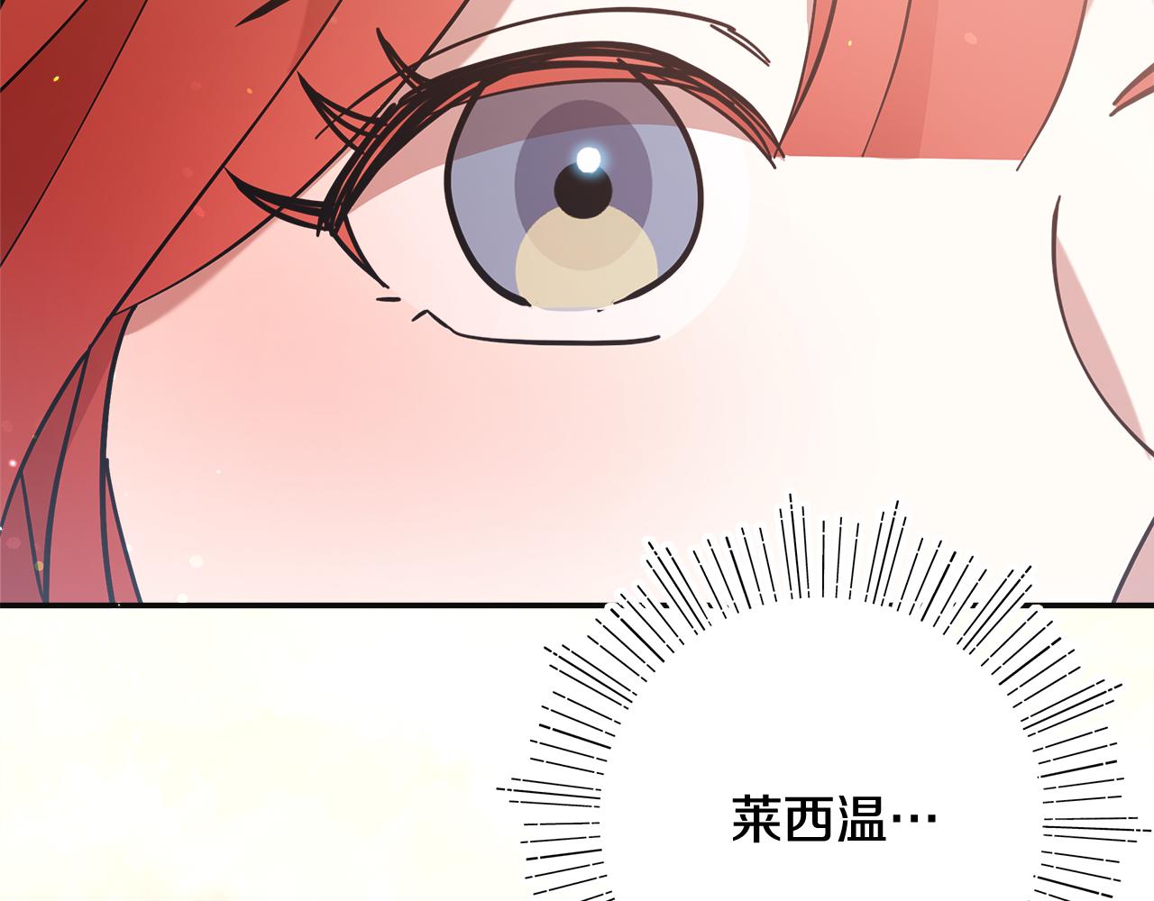 第48话 溢于言表的喜爱69