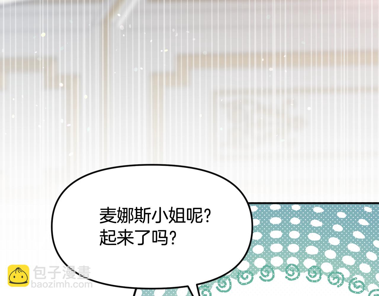 第48话 溢于言表的喜爱7