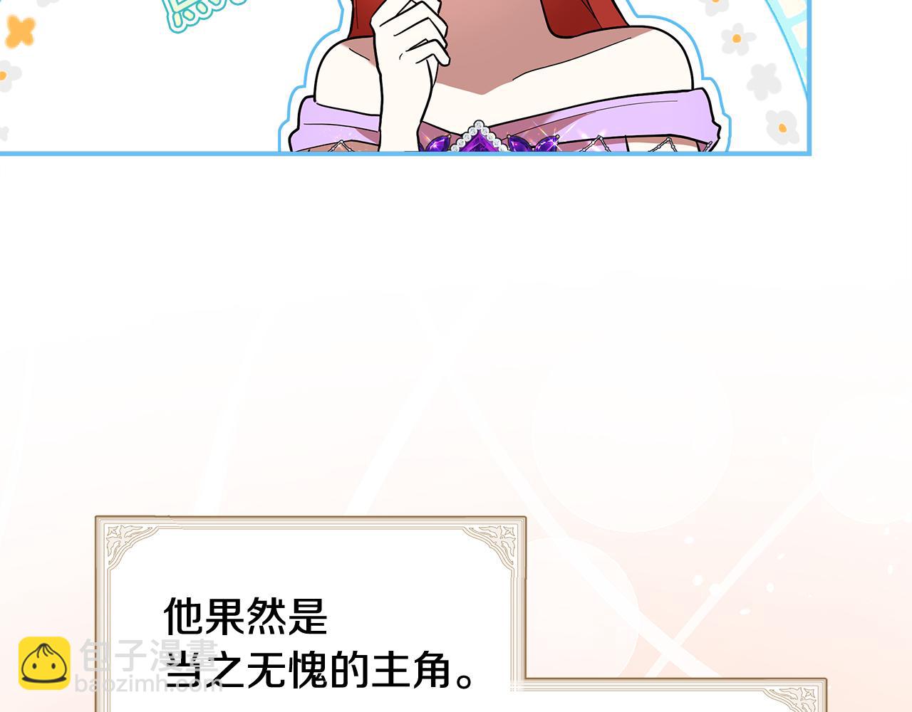 第48话 溢于言表的喜爱77